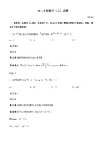 2022-2023学年陕西省宝鸡市渭滨区高二上学期期末文科数学试题含解析