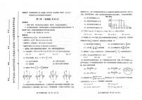 2023届天津市和平区高三第一次质量调查数学试题及答案