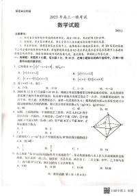 2022-2023学年山东省菏泽市高三下学期2月一模试题 数学 PDF版