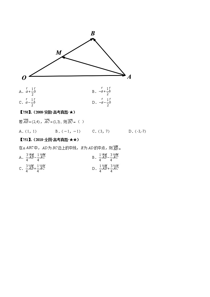 8.1 成对数据的统计相关性 -高二数学下学期同步知识点剖析精品讲义(人教A版选择性必修第二、三册)02