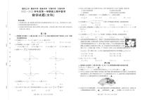 2022-2023学年江西省赣州市南康中学五校联考高三上学期期中考试数学文试题PDF版含答案