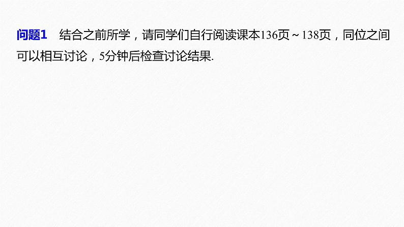 高中数学新教材必修第一册 第4章 4.4.3　不同函数增长的差异课件PPT07