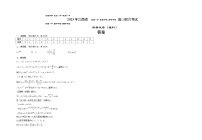 2023届江西省九所重点中学高三第二次联考联合考试理科数学试题