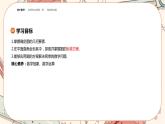 湘教版高中数学选择性必修第一册2.5 圆的方程-第1课时（课件PPT）