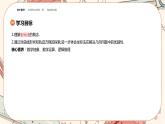 湘教版高中数学选择性必修第一册2.7 用坐标方法解决几何问题（课件PPT）