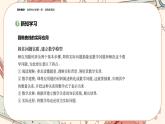 湘教版高中数学选择性必修第一册3.5 圆锥曲线的应用（课件PPT）