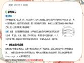 湘教版高中数学选择性必修第一册4.1 两个计数原理（课件PPT）