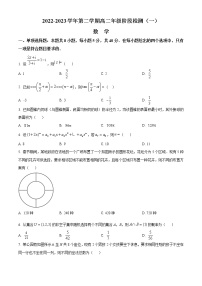 2023南通海安高级中学高二下学期第一次月考试题数学含答案