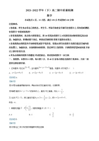 2022南通高二下学期期中考试数学含解析