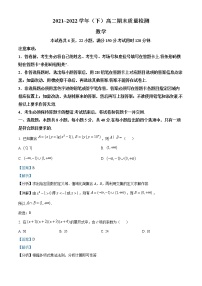 2022南通高二下学期期末考试数学含解析