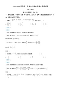 2022南京六校联合体高二下学期期末联考试题数学含解析