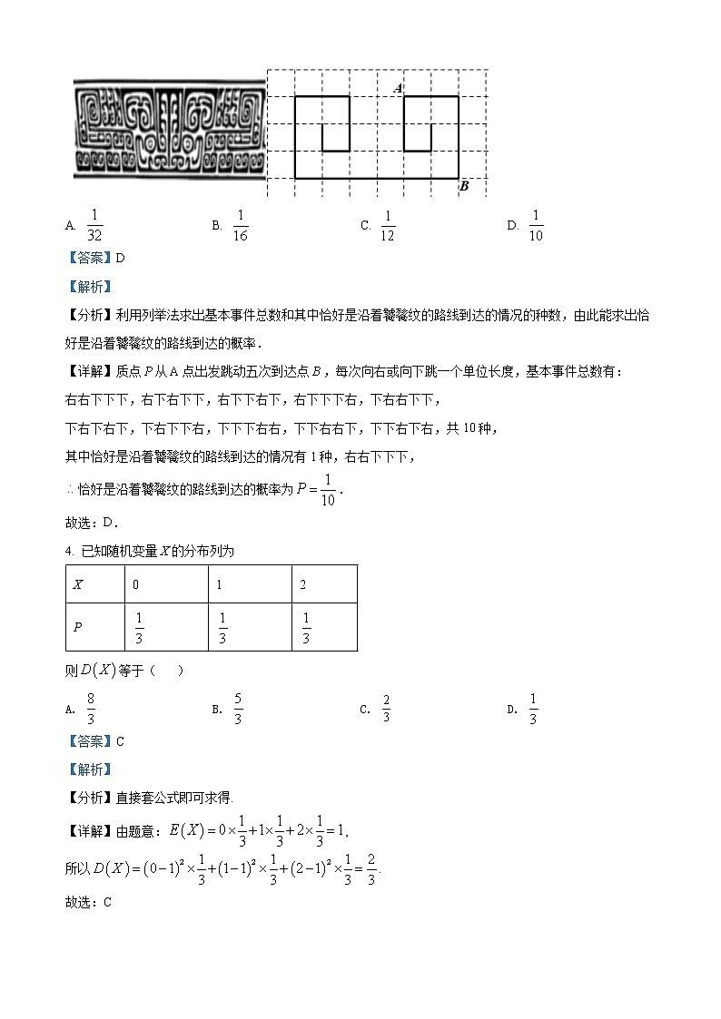 2022连云港高级中学高二下学期期中考试数学含解析02