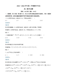 2022连云港东海县高二下学期期中考试数学含解析