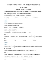 2022淮安高中校协作体高二下学期期中考试数学含解析