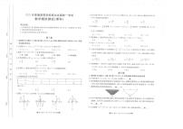 陕西省部分名校2023届高三下学期高考仿真模拟测试理数