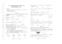 陕西省部分名校2023届高三下学期高考仿真模拟测试文数