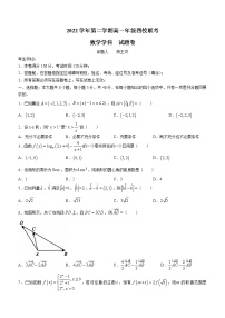 2023杭州四校高一下学期3月联考试题数学含答案