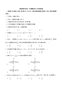 湖北省十堰市柳林中学2022-2023学年高一下学期第二次月考数学测试题