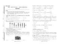 2022-2023学年江西稳派高三一轮复习验收考试（月考）数学理科试卷PDF版含答案