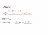 2023版考前三个月冲刺回扣篇　回扣5　概率与统计课件PPT