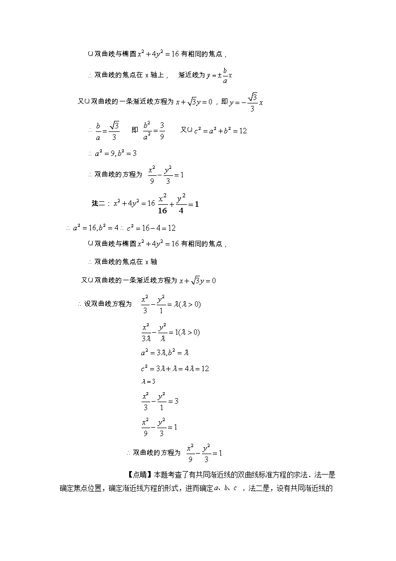 2021-2022学年上海市奉贤区致远高级中学高二上学期期末数学试题（解析版）03