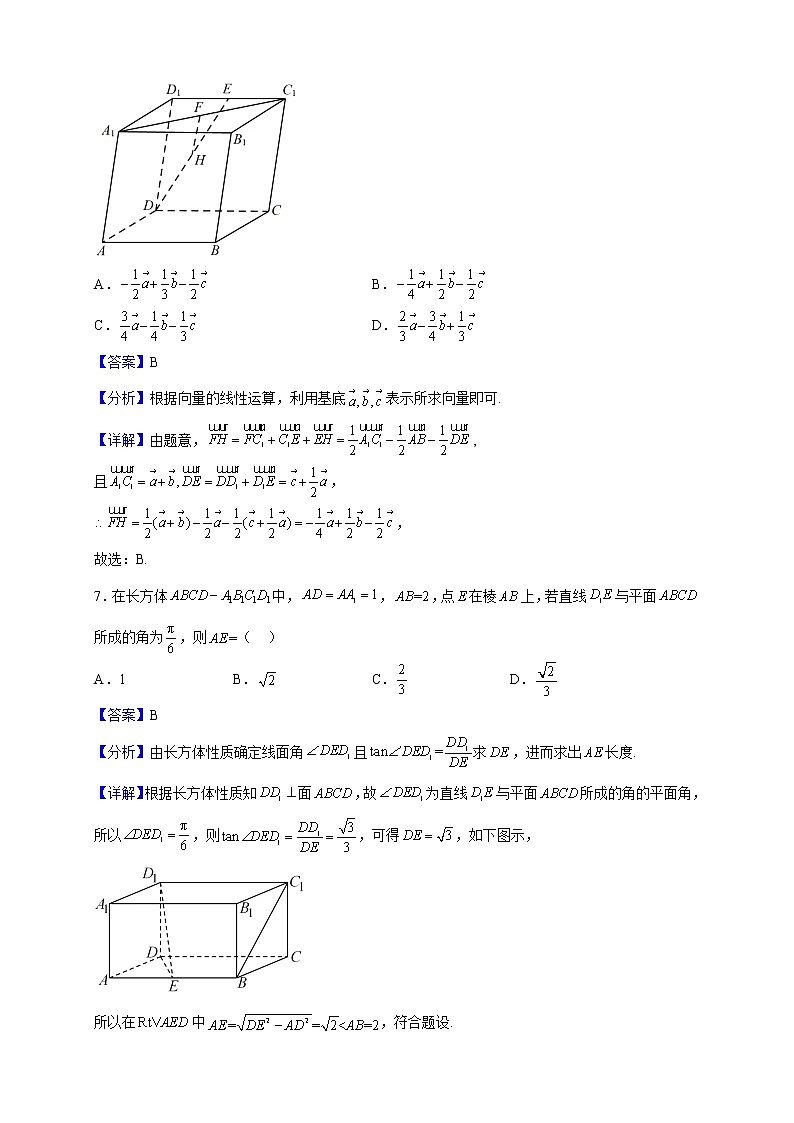 2022-2023学年广西玉林市博白县第四中学（博白县中学书香校区）高二上学期12月段考数学试题（解析版）第3页