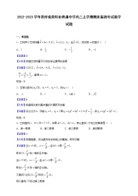 2022-2023学年贵州省贵阳市普通中学高二上学期期末监测考试数学试题（解析版）