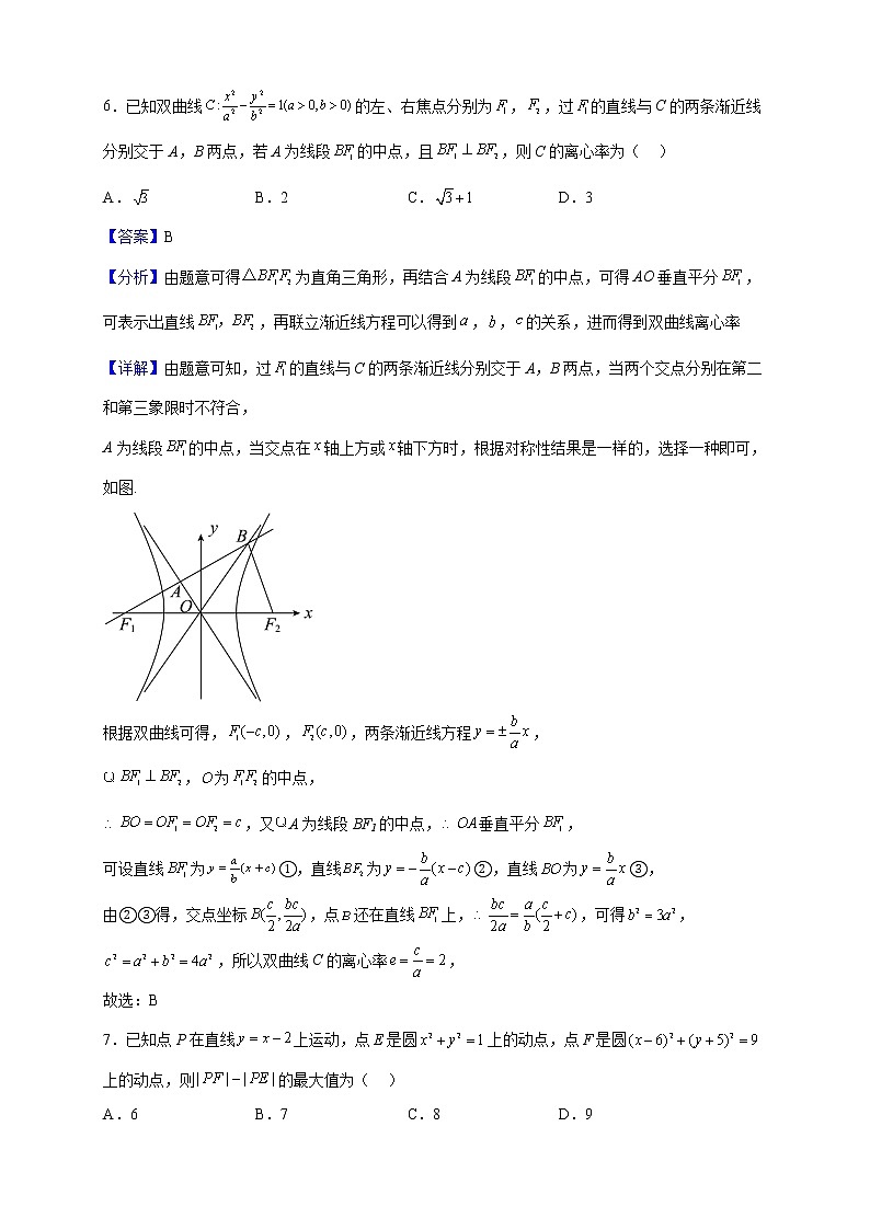 2022-2023学年河南省许昌市禹州市高级中学高二上学期12月期末数学试题（解析版）03