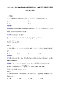 2022-2023学年湖南省衡阳市衡阳县四中高二创新班下学期开学模拟考试数学试题（解析版）