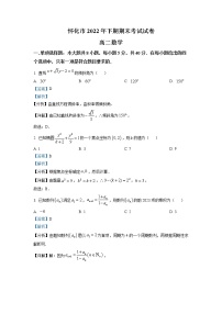 2022-2023学年湖南省怀化市高二上学期期末数学试题  （解析版）