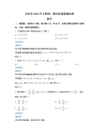2022-2023学年湖南省永州市高二上学期期末数学试题（解析版）