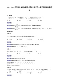 2022-2023学年湖南省株洲市渌口区第三中学高二上学期期末数学试题（解析版）