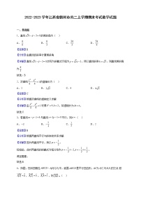 2022-2023学年江西省赣州市高二上学期期末考试数学试题（解析版）