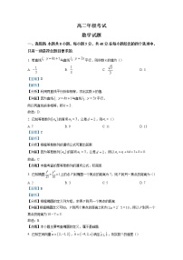 2022-2023学年山东省泰安市高二上学期期末数学试题（解析版）