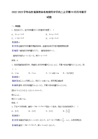 2022-2023学年山东省潍坊市寿光现代中学高二上学期10月月考数学试题（解析版）