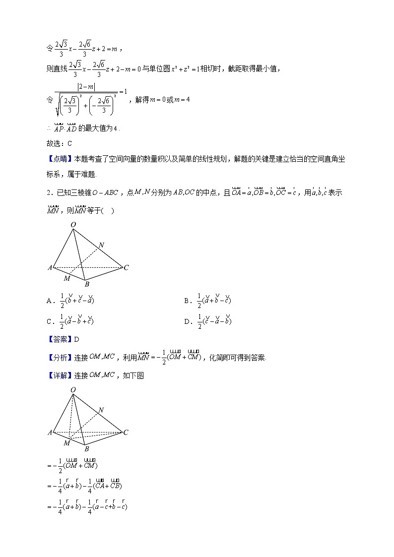 2022-2023学年山东省烟台第一中学高二下学期入学摸底测试数学试题（解析版）02