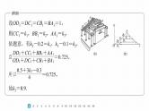 2023版考前三个月冲刺专题练　第3练　聚焦热点情境，弘扬数学文化课件PPT