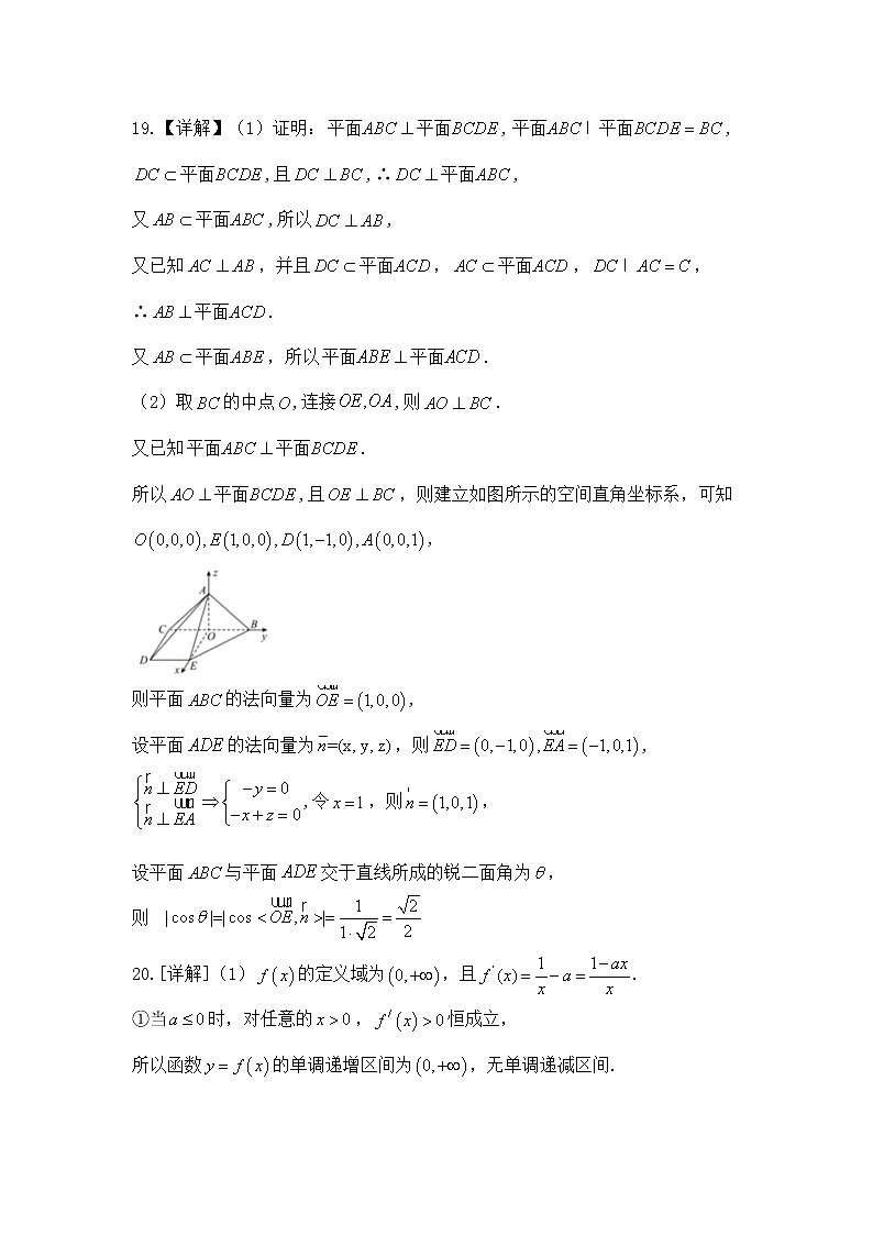 2023信阳高级中学高三二轮复习滚动测试5数学（文）含答案03