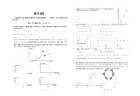 2023张掖某重点校高三下学期3月月考试题数学（理）PDF版含解析