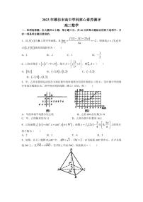 山东省潍坊市2023届高三下学期高中学科核心素养测评数学试题