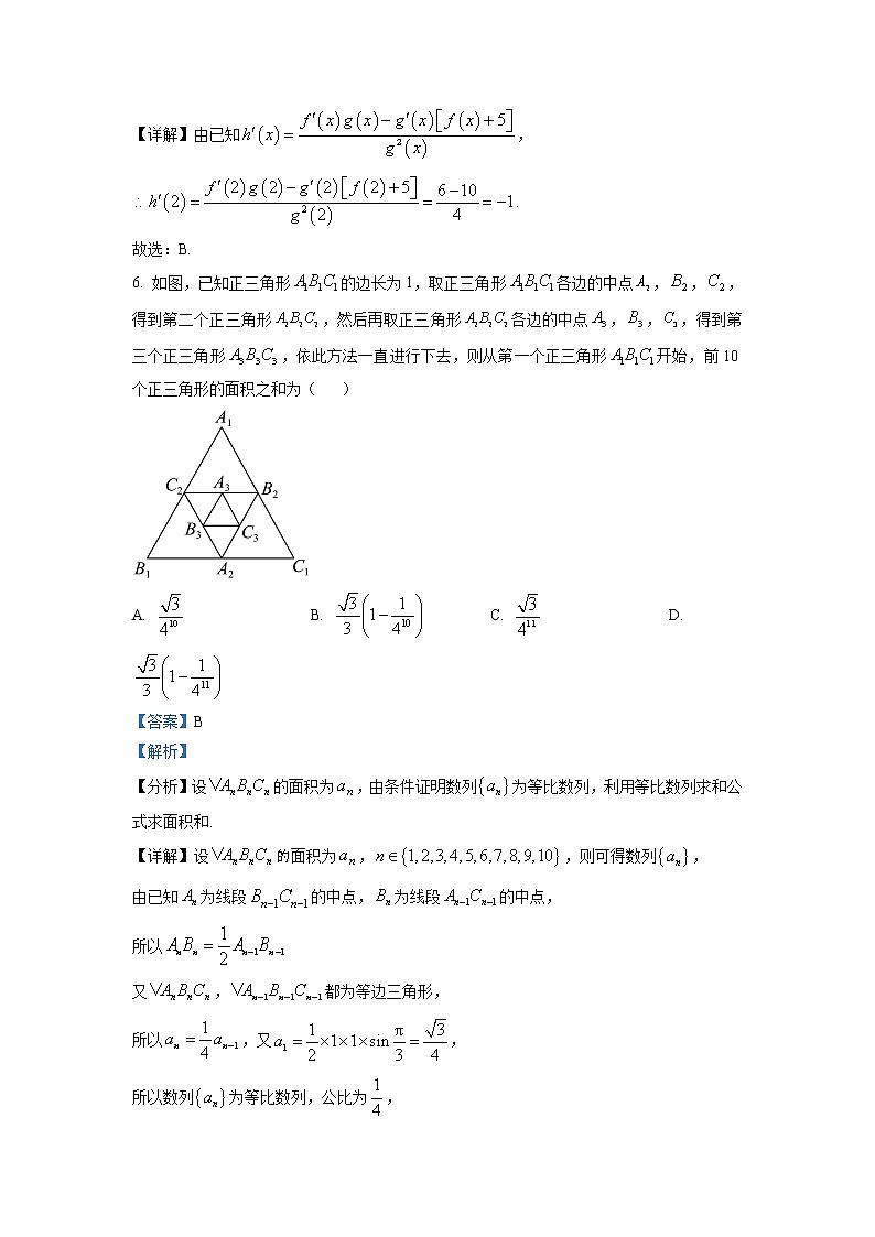 江苏省泰州市靖江高级中学2022-2023学年高二数学下学期第一次调研测试试题（Word版附解析）第3页
