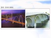 人教A版高中数学选择性必修第一册3-3-1抛物线及其标准方程课件