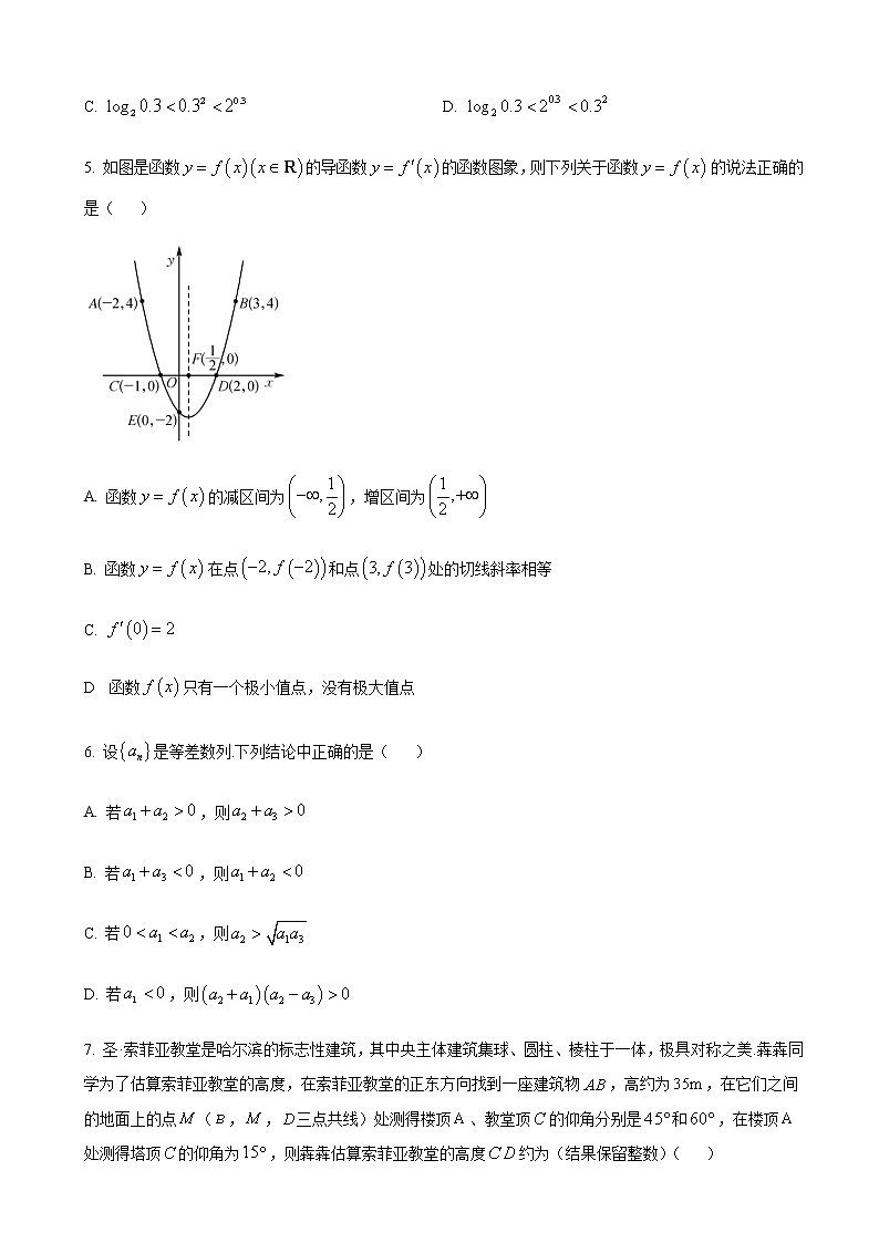 2022-2023学年甘肃省张掖市重点校高三上学期期中检测数学文word版含答案02