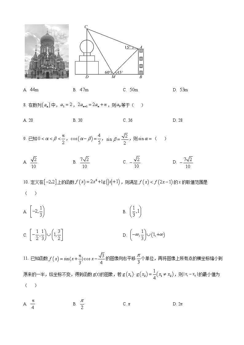 2022-2023学年甘肃省张掖市重点校高三上学期期中检测数学文word版含答案03