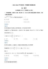 2022扬州宝应县高二下学期期中考试数学含解析