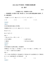 2022扬州高二下学期期末考试数学含解析