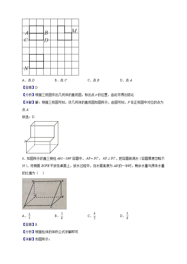 2022-2023学年陕西省安康市高二上学期期中数学（理）试题含解析03