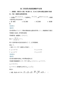 辽宁省朝阳市北票市高级中学2022-2023学年高二数学下学期3月月考试卷（Word版附解析）