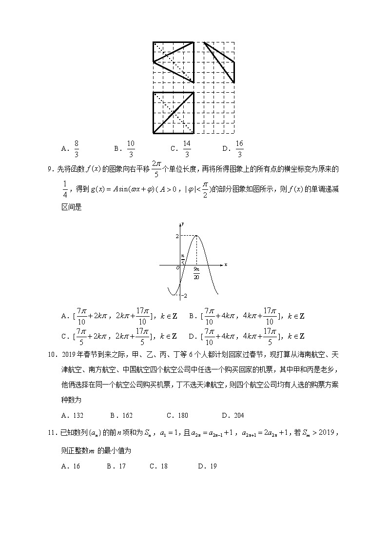 【高考理数模拟】高考名校仿真模拟联考试题（新课标全国卷）（09）03