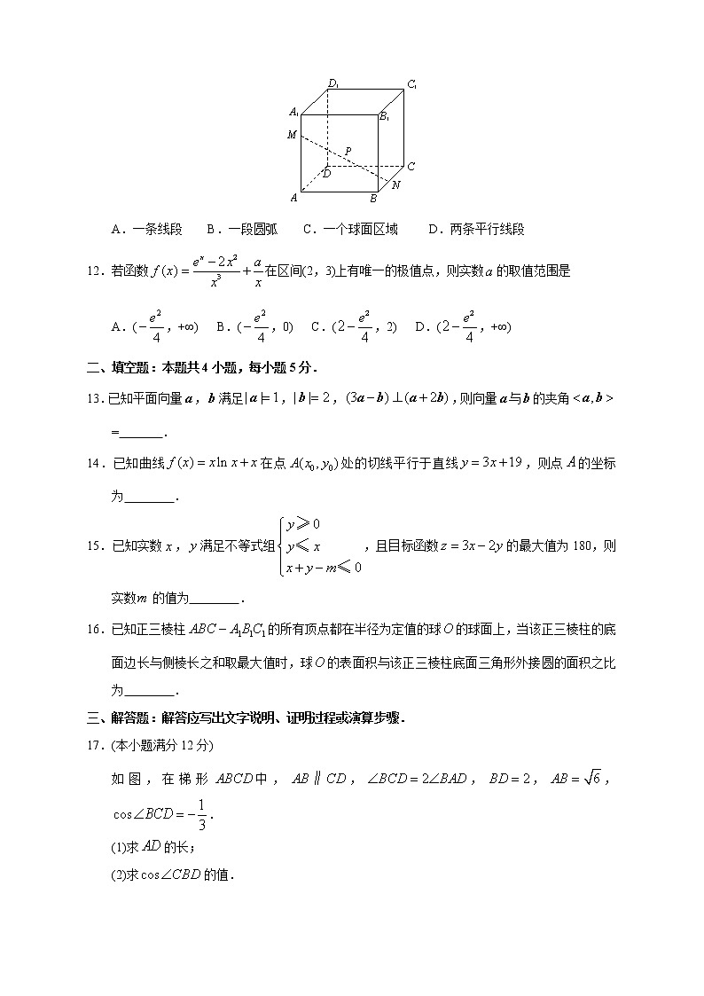 【高考文数模拟】高考名校仿真模拟联考试题（新课标全国卷）（04）03